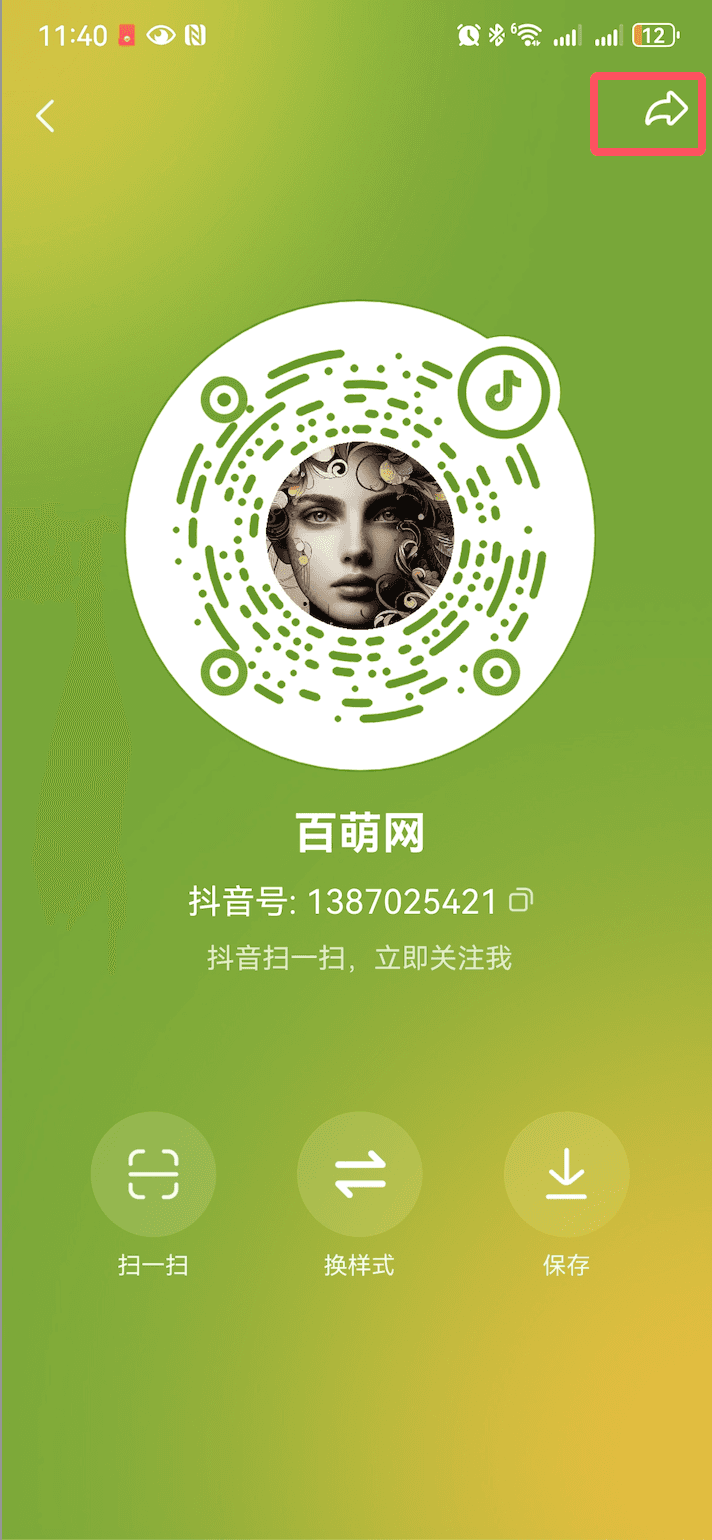 图片 3