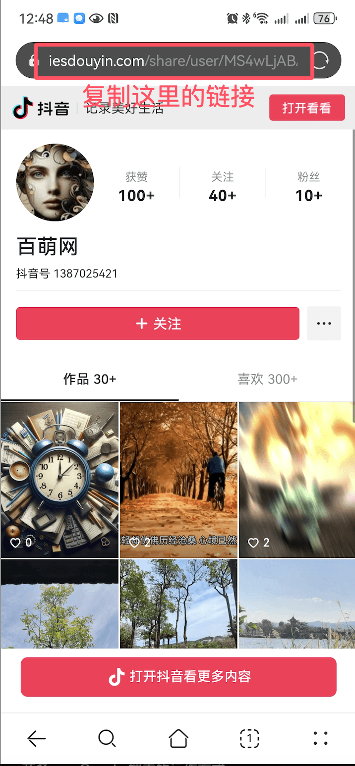 图片 6