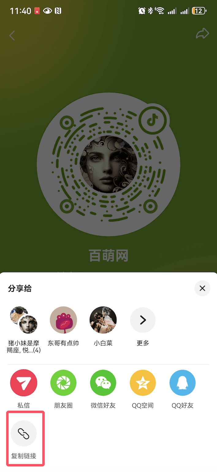 图片 4