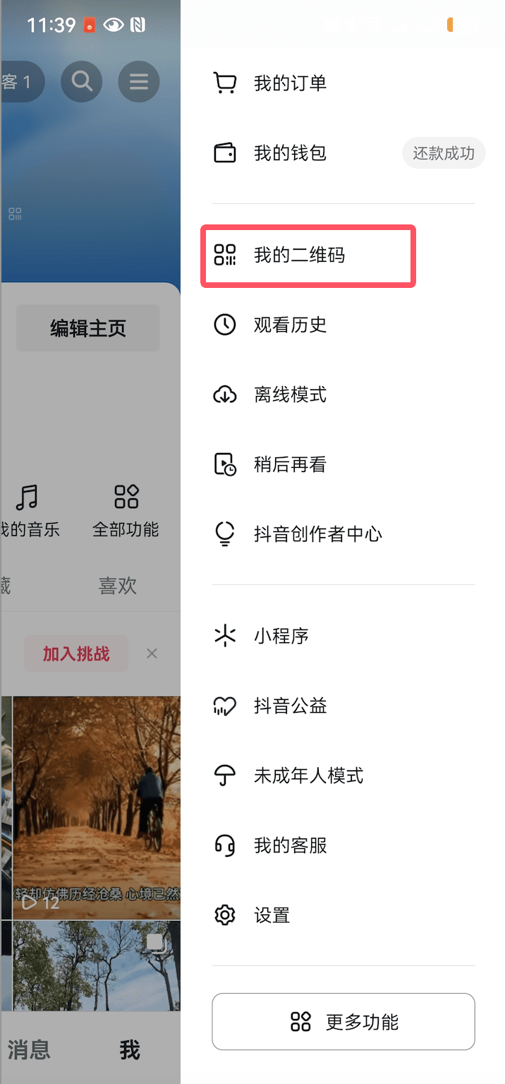 图片 2